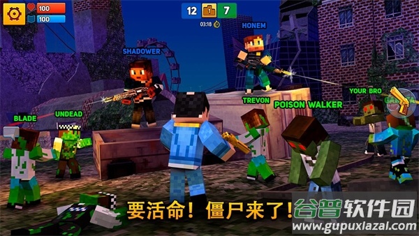 像素城市战争中文版下载(Block City Wars)截图1