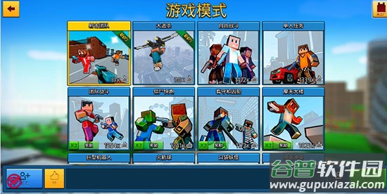 像素城市战争中文版下载(Block City Wars)截图2