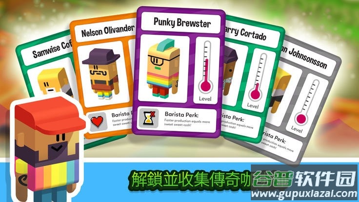 放置咖啡店无限金币版(Coffee Corp)截图1