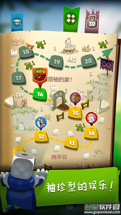 骰子猎人官方版截图4