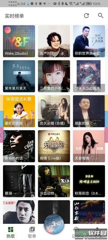 zpod app下载