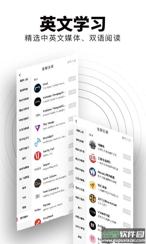 红板报app下载