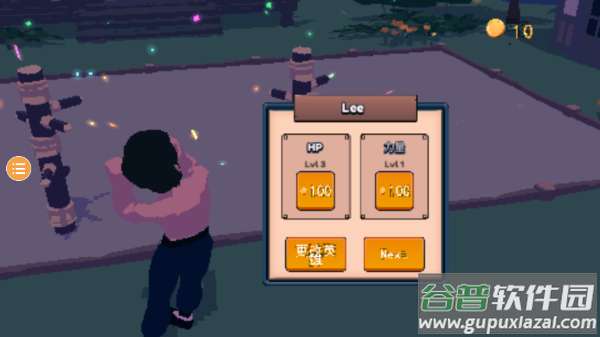 师父手机版游戏截图4