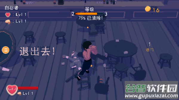 师父手机版游戏截图5