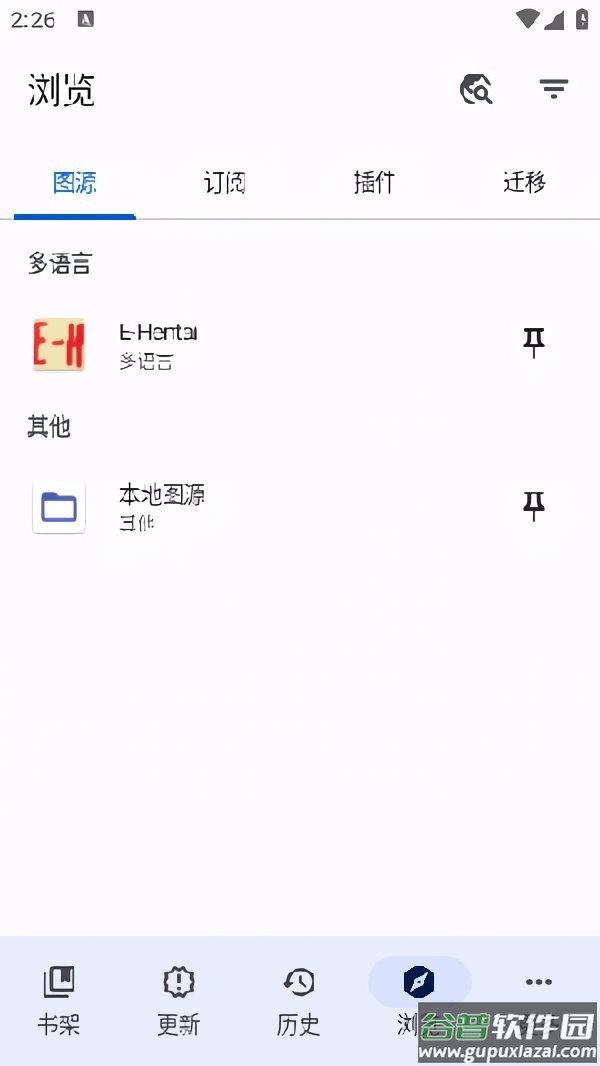tachiyomisy手机app下载