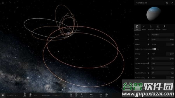 宇宙沙盘2中文版下载截图2