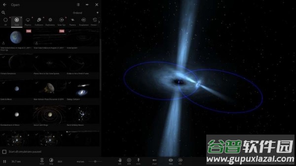 宇宙沙盘2中文版下载截图4