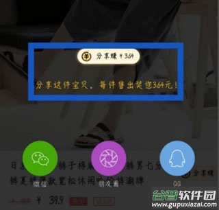 美物清单app官方版