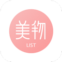 美物清单app官方版v4.2.1