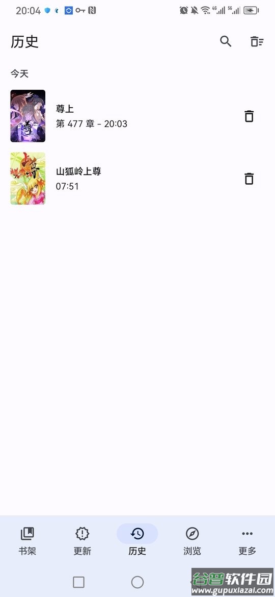 Tachiyomi最新版截图2
