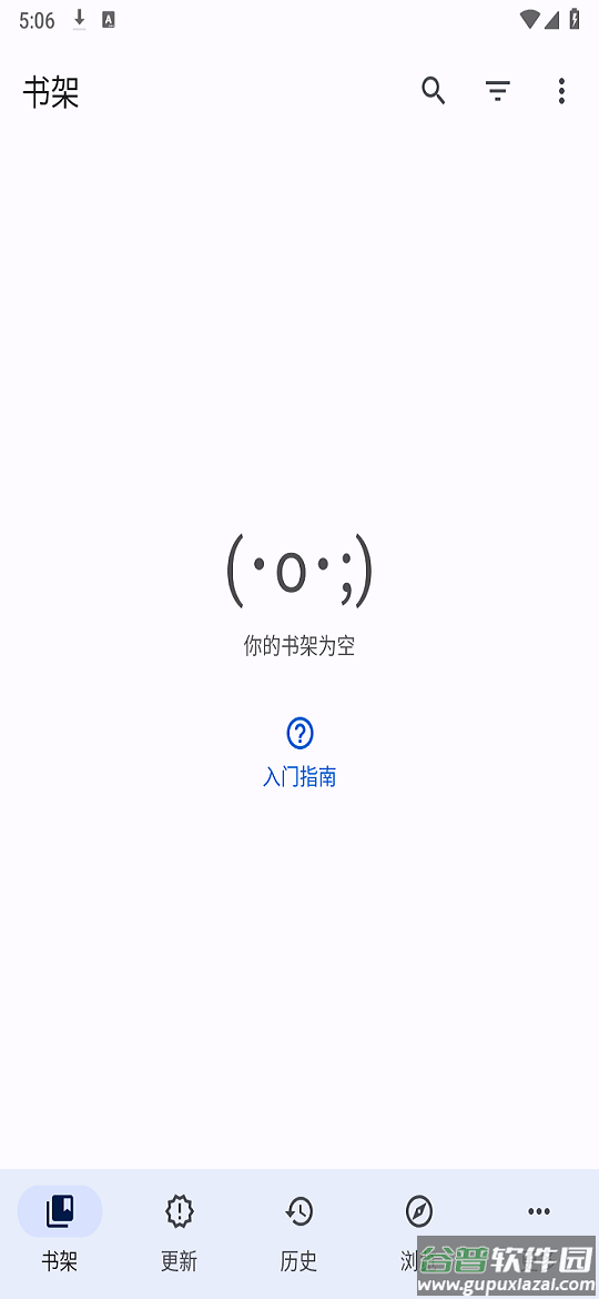 Tachiyomi最新版截图3
