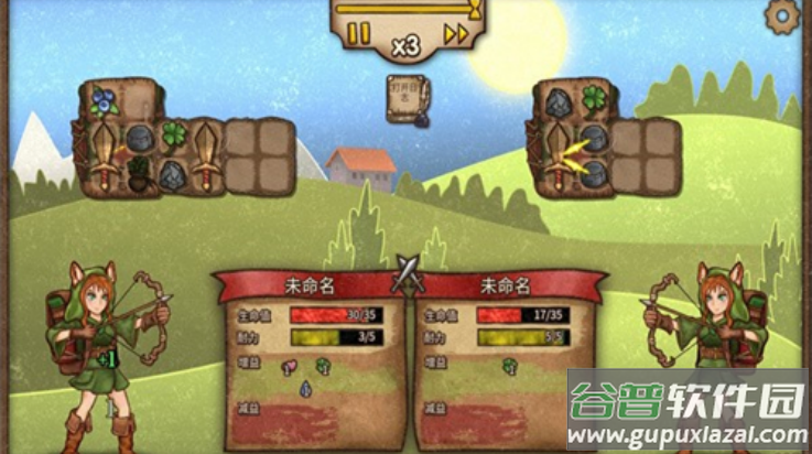 背包乱斗手机版截图1