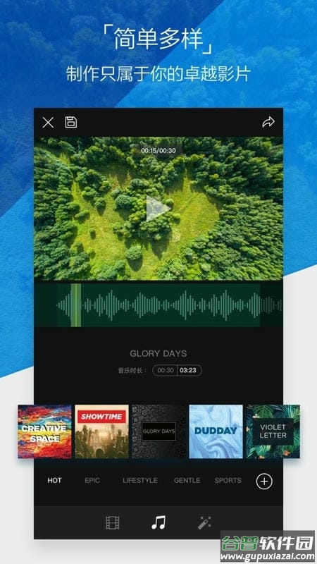 大疆djigo4app截图1