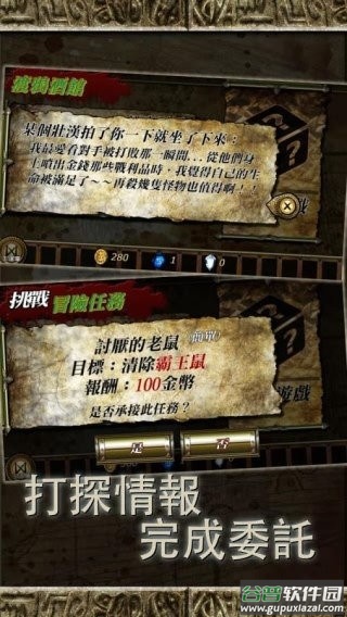 符文重生魔改版截图2