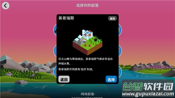 低模之战古代文明之战
