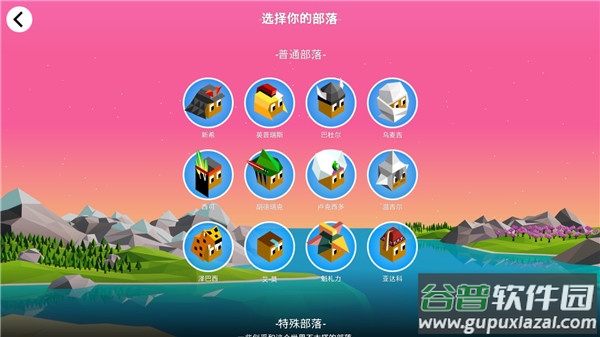 低模之战2025最新版本截图1