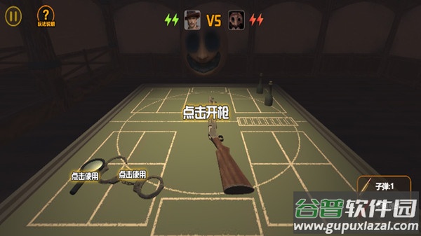 我与恶魔的对局游戏截图1