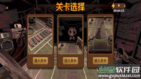 我与恶魔的对局游戏截图2