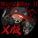 植物大战僵尸x版手机版v1.25