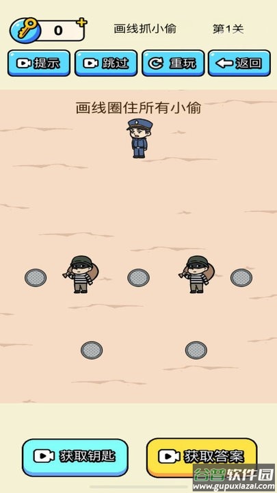 警察抓捕小偷游戏下载截图1