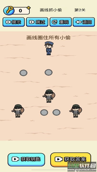 警察抓捕小偷游戏下载截图3