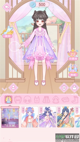 古代换装物语最新版截图1