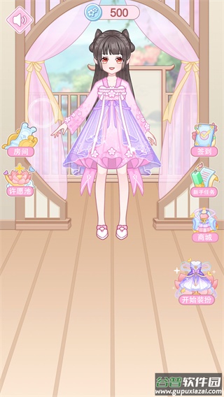 古代换装物语最新版截图2