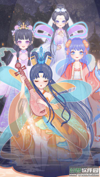 古代换装物语最新版截图4