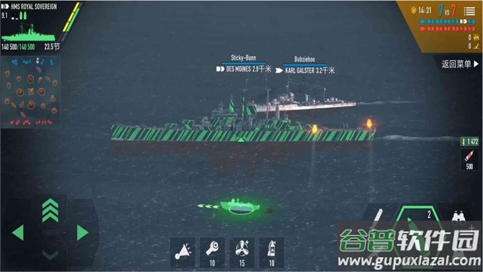 战舰模拟器手机版