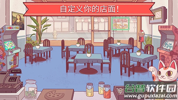 可口的披萨美味的披萨最新版截图1