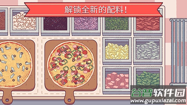 可口的披萨美味的披萨最新版截图2