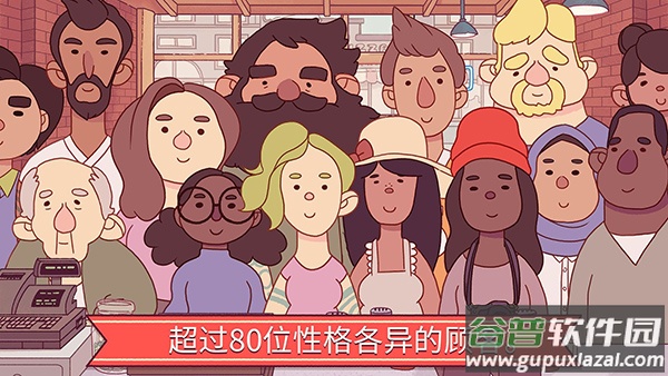 可口的披萨美味的披萨最新版截图4