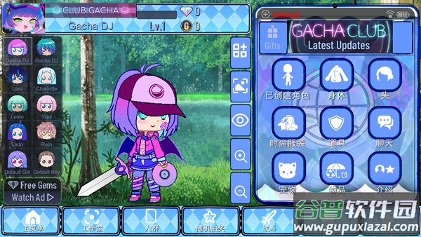 加查通用官方正版截图3