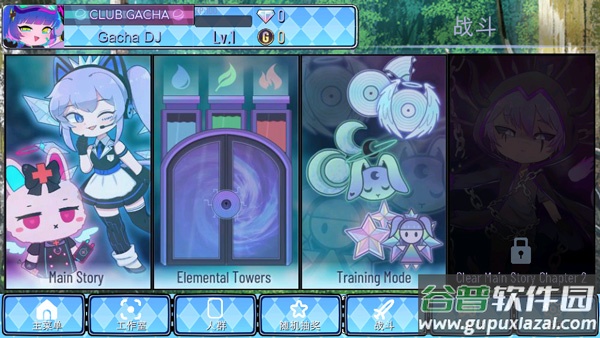 加查通用官方正版截图5