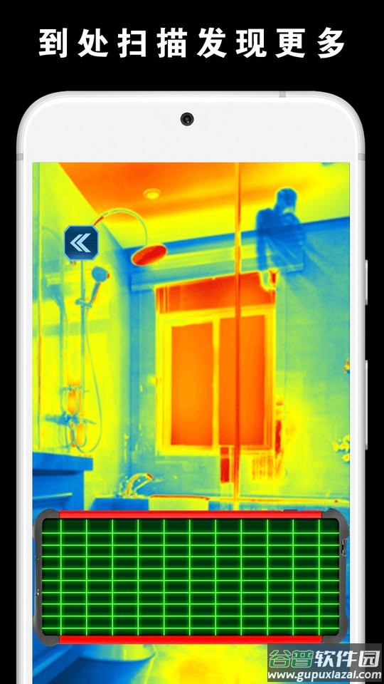 捉鬼模拟器游戏截图2