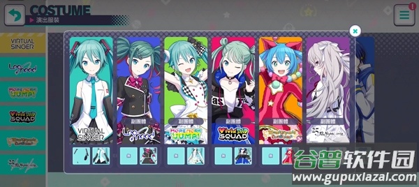 初音未来世界计划中文版