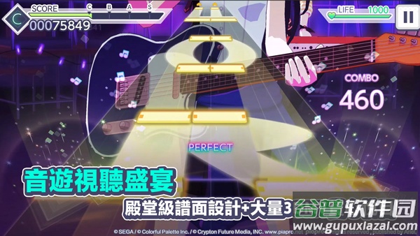 初音未来世界计划中文版(世界)截图3