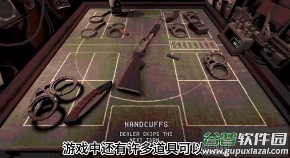恶魔轮盘无尽模式Buckshot Roulette BUILD 16.01.24截图3