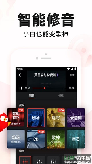 全民k歌最新版本2025截图4