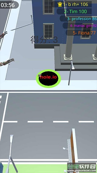 黑洞大作战正版免费下载(Hole.io)截图1