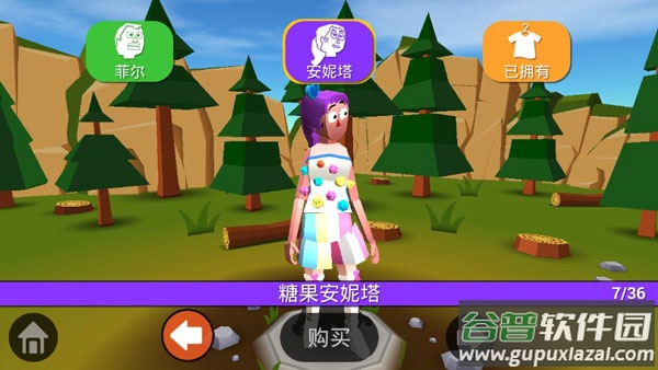 失控飞车手机版