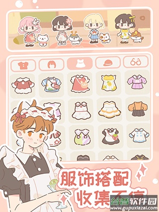 遇见你的猫下载入口官方(Purrfect Tale)截图1