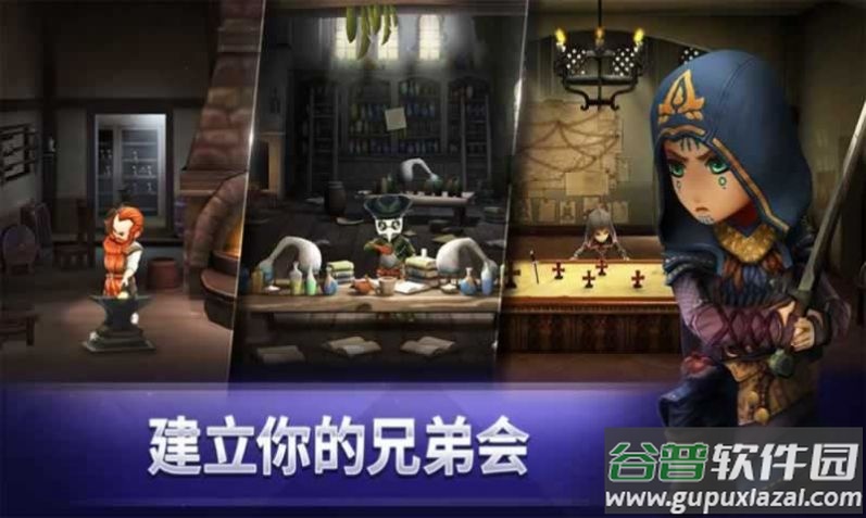 刺客信条燎原截图1