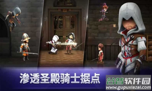 刺客信条燎原截图2