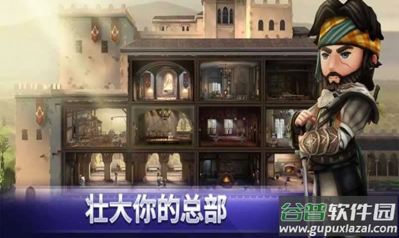 刺客信条燎原截图4