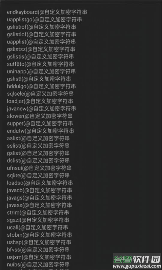 iap开发者助手最新版截图1