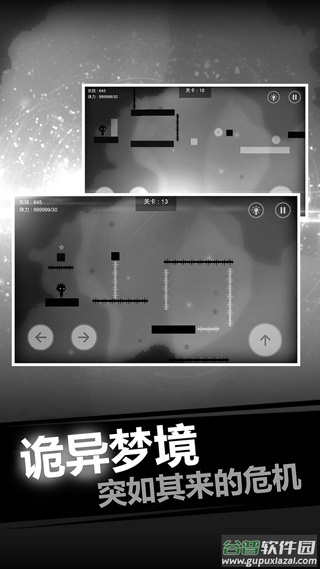 史小坑的恶梦截图1