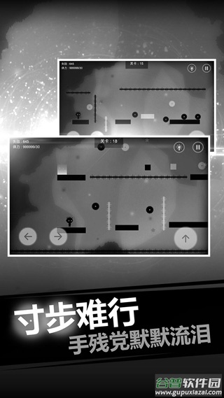 史小坑的恶梦截图3