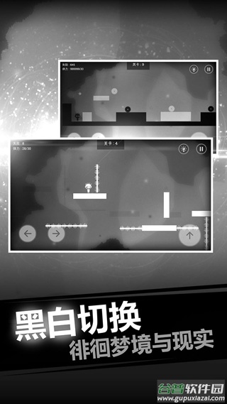 史小坑的恶梦截图4