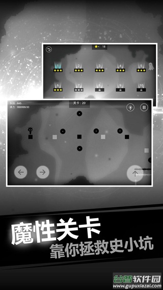 史小坑的恶梦截图5